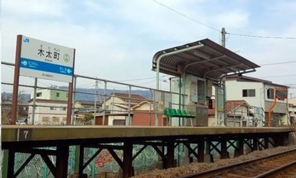 Naikan14 20210527000000 945x630