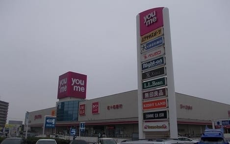 Naikan13 20201023000000