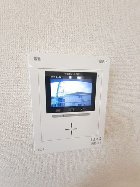 Naikan8 20220209000000 945x630