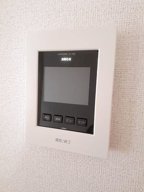 Naikan12 20230425000000 945x630
