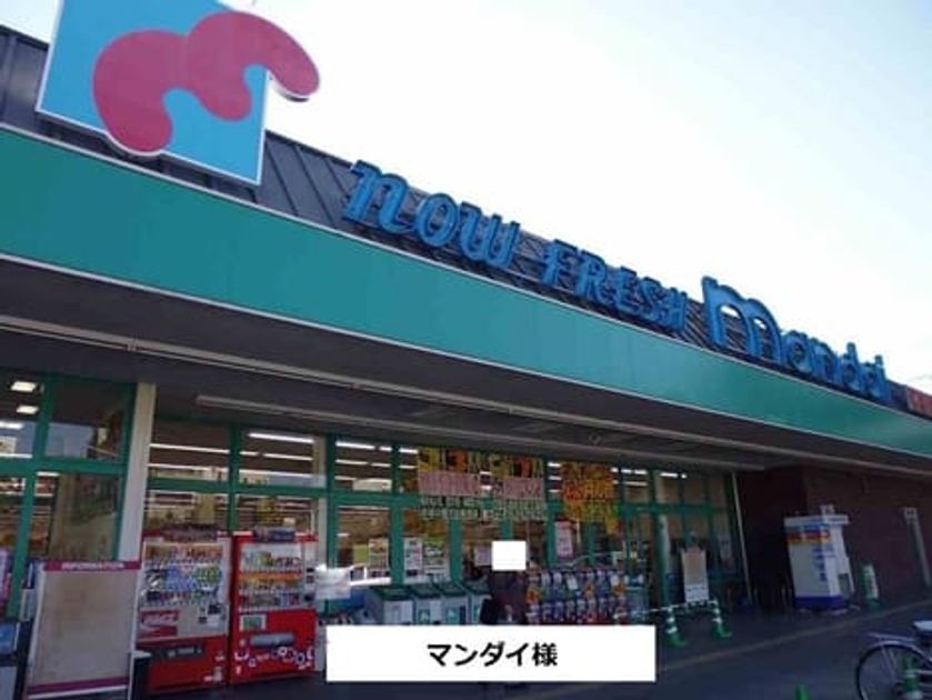 Naikan18 20200730000000 945x630