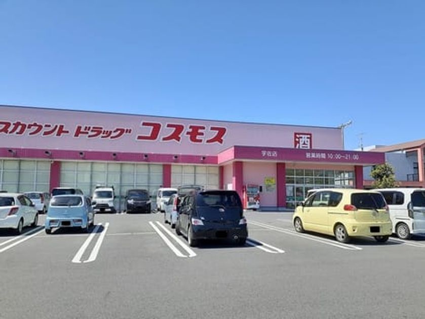 Naikan14 20240112000000 945x630