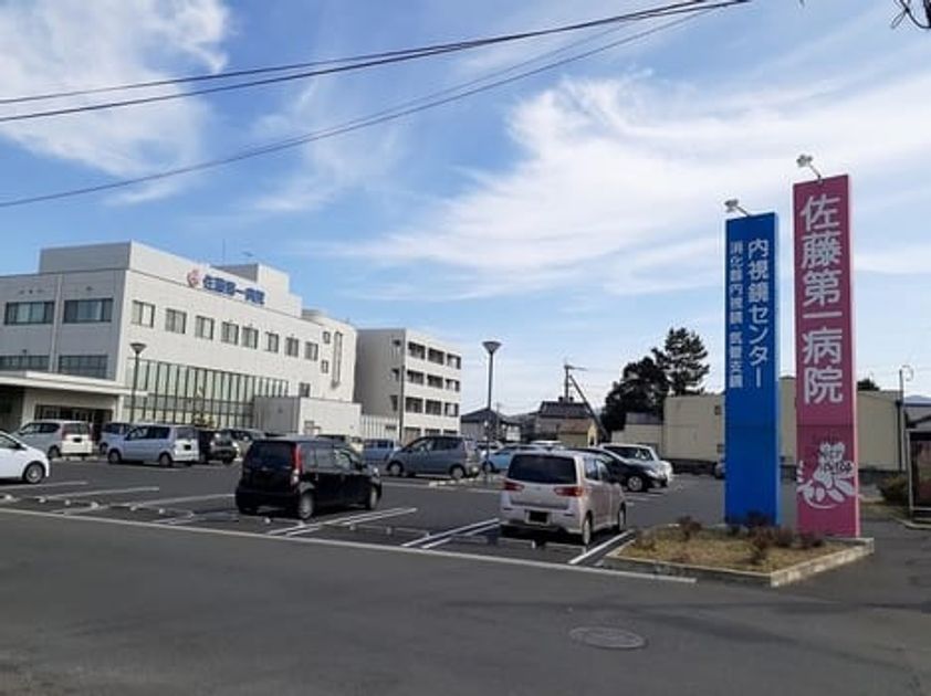 Naikan18 20240112000000 945x630