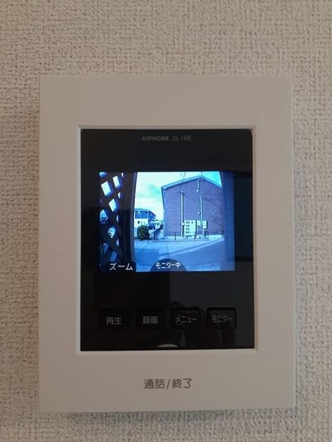 Naikan12 20230322000000 945x630