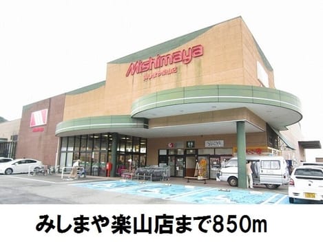 Naikan13 20220902000000