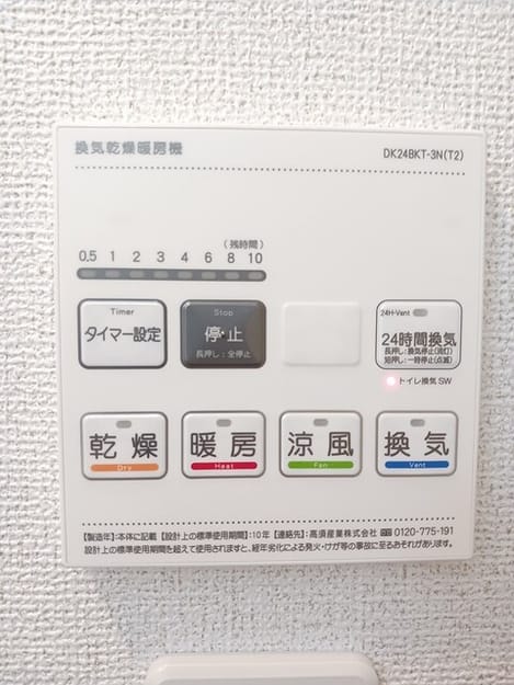 Naikan5 20250626000000