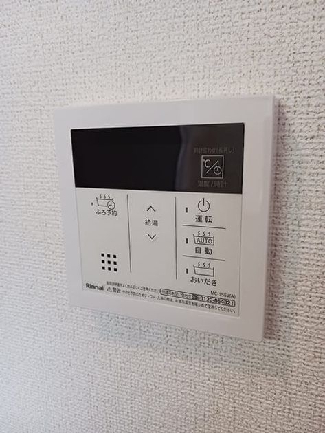 Naikan5 20260717000000 945x630