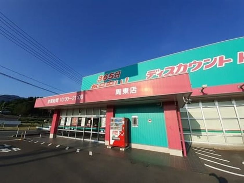 Naikan16 20260514000000 945x630