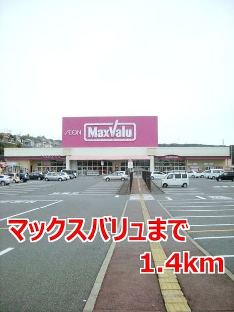 Naikan14 20140922000000 945x630