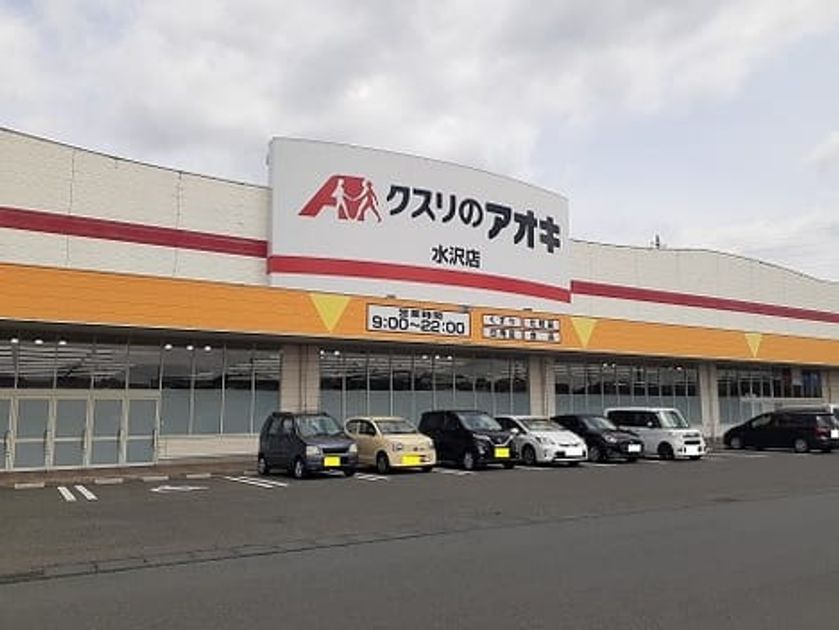 Naikan14 20230829000000 945x630