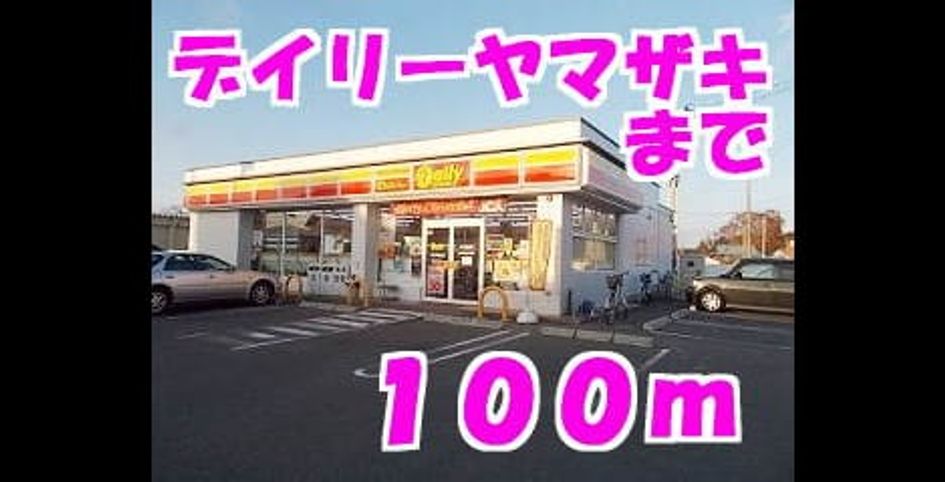 Naikan13 20131217000000 945x630