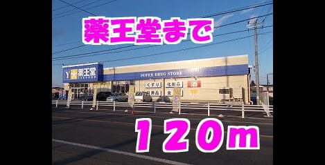 Naikan14 20131217000000