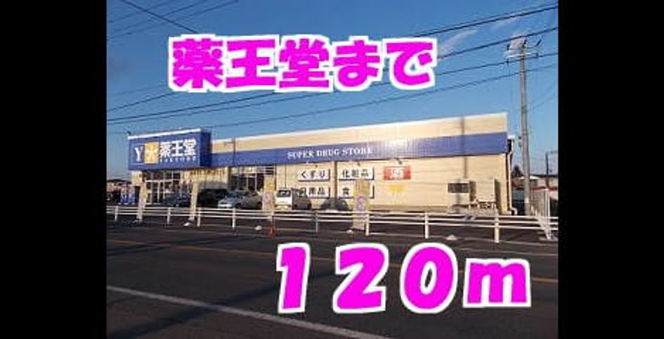 Naikan14 20131217000000 945x630