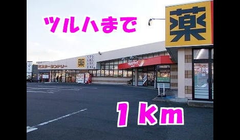 Naikan17 20131217000000
