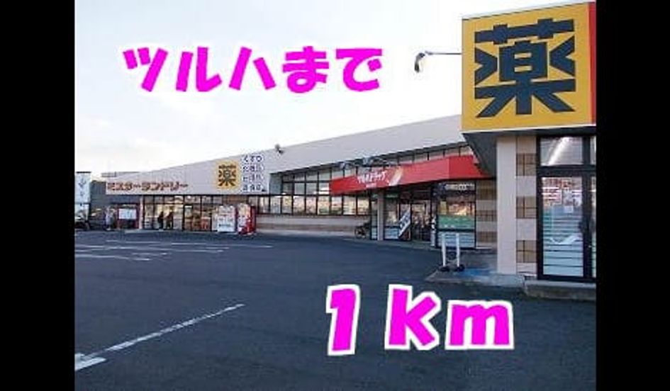 Naikan17 20131217000000 945x630