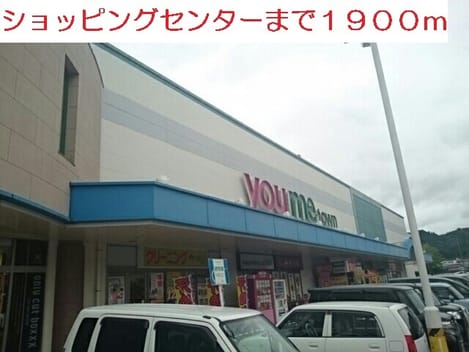 Naikan14 20200624000000