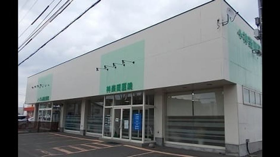 Naikan17 20220908000000 945x630