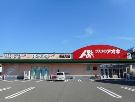 Naikan14 20250106000000