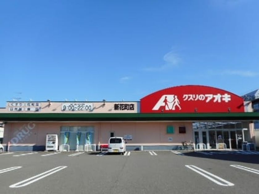 Naikan14 20250106000000 945x630