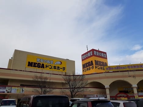 Naikan18 20250106000000