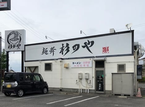 Naikan16 20220902000000