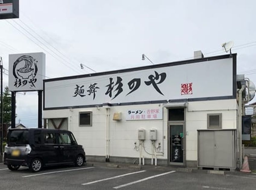 Naikan16 20220902000000 945x630