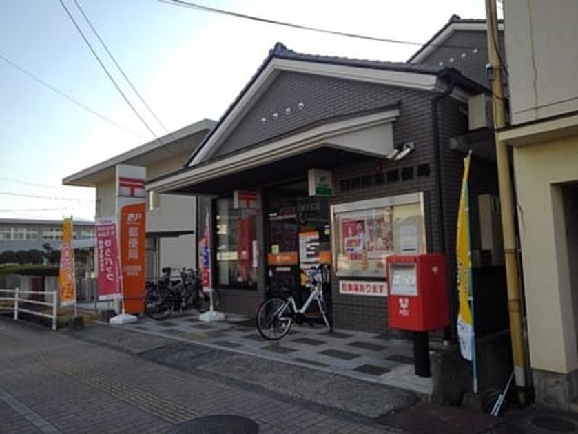 Naikan17 20211210000000 945x630