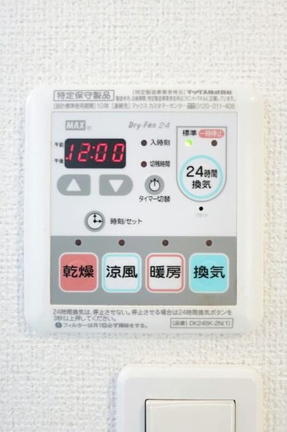 Naikan9 20160729000000 945x630