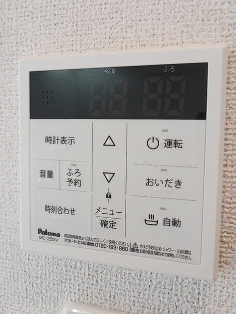 Naikan5 20260709000000 945x630