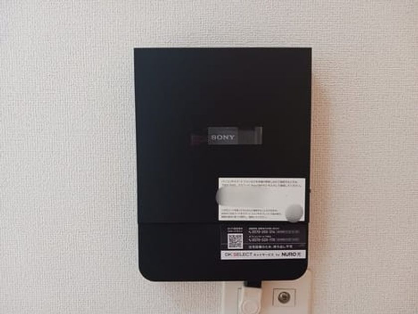 Naikan8 20250917000000 945x630
