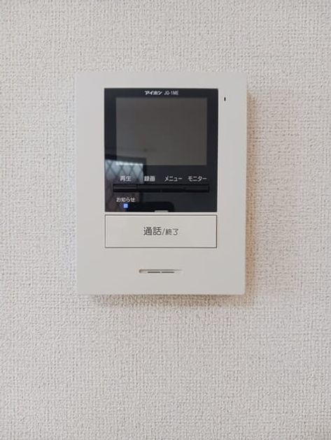 Naikan12 20250507000000 945x630