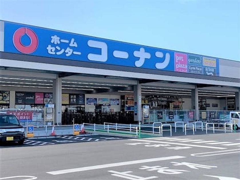 Naikan18 20220412000000 945x630
