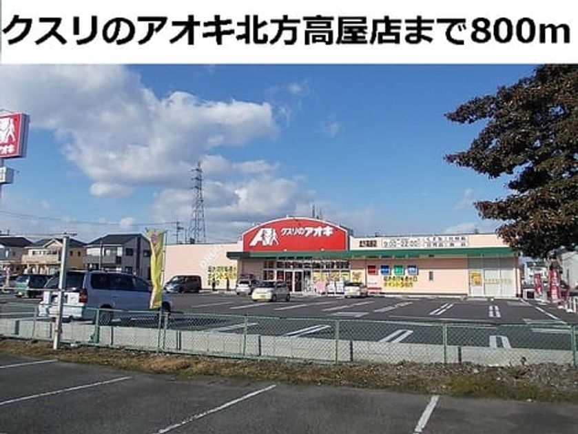Naikan17 20161027000000 945x630
