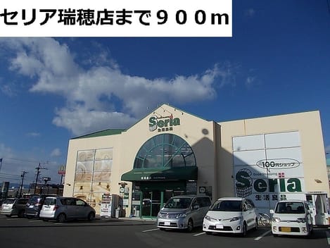 Naikan18 20161027000000