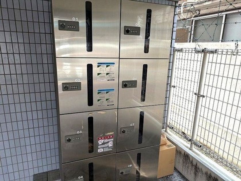 Naikan21 20250923000128 945x630