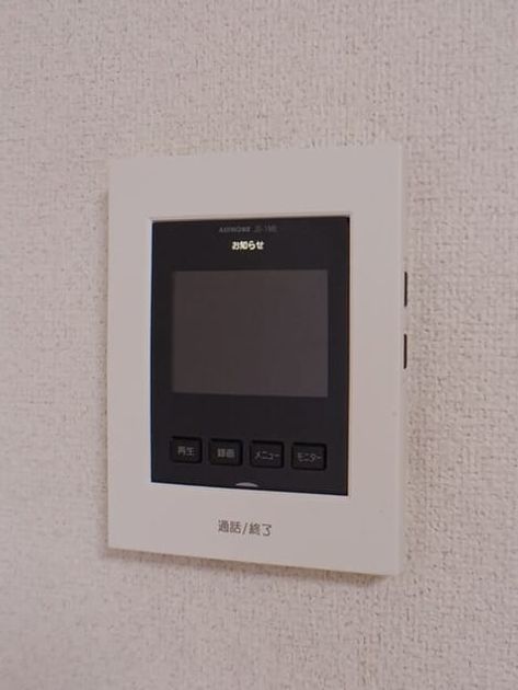 Naikan9 20251003000000 945x630