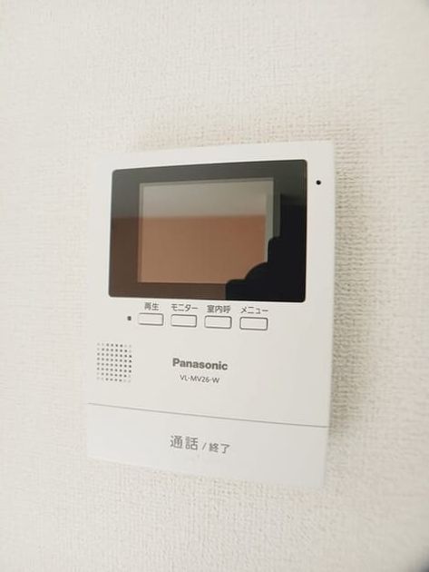 Naikan9 20251204000000 945x630