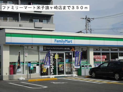 Naikan13 20150309000000