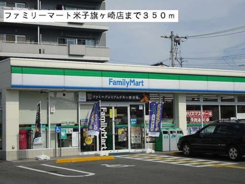 Naikan13 20150309000000 945x630
