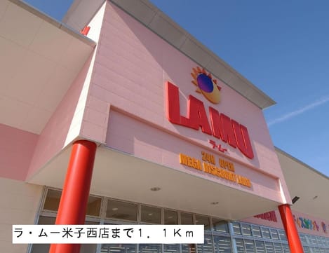 Naikan14 20150309000000