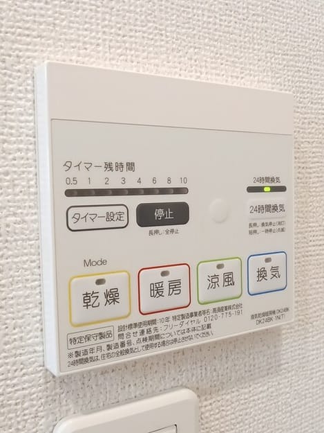 Naikan10 20251016000000
