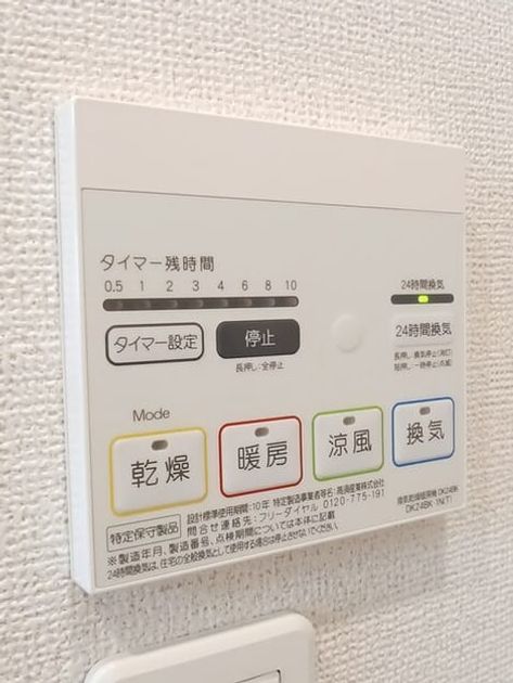 Naikan10 20251016000000 945x630