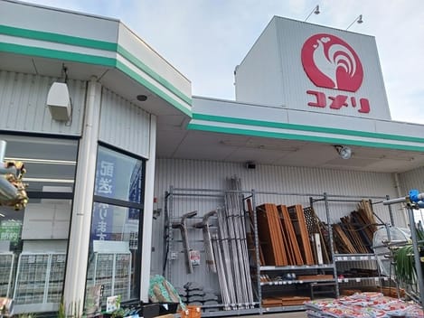 Naikan13 20250619000000