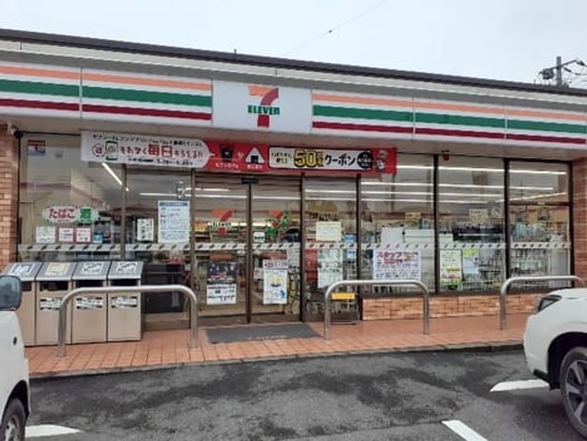 Naikan18 20211224000000 945x630