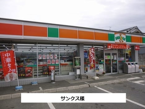Naikan13 20210514000000
