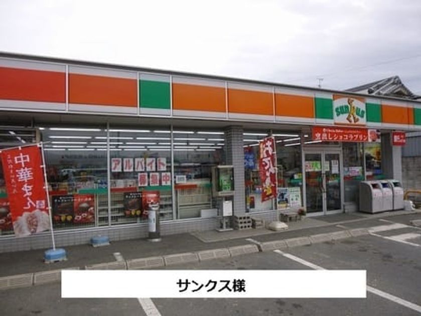Naikan13 20210514000000 945x630