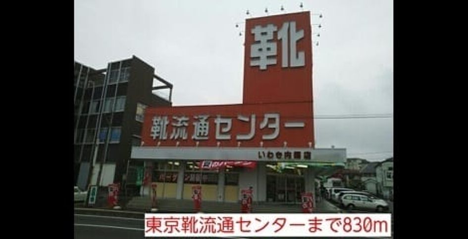 Naikan17 20220928000000 945x630