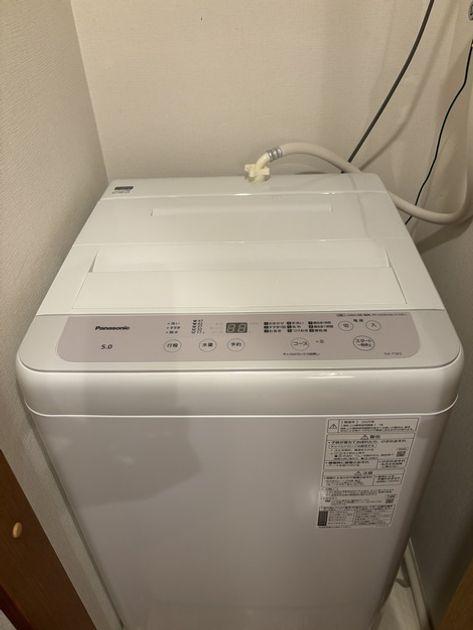 Naikan13 20250908200443 945x630
