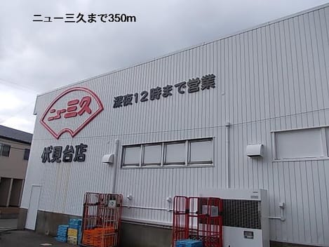 Naikan13 20140120000000