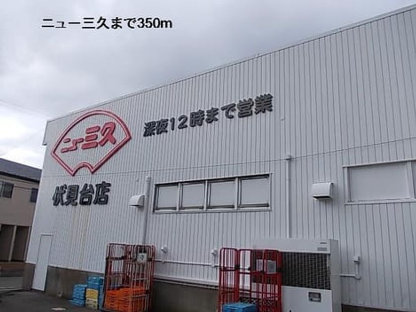 Naikan13 20140120000000 945x630